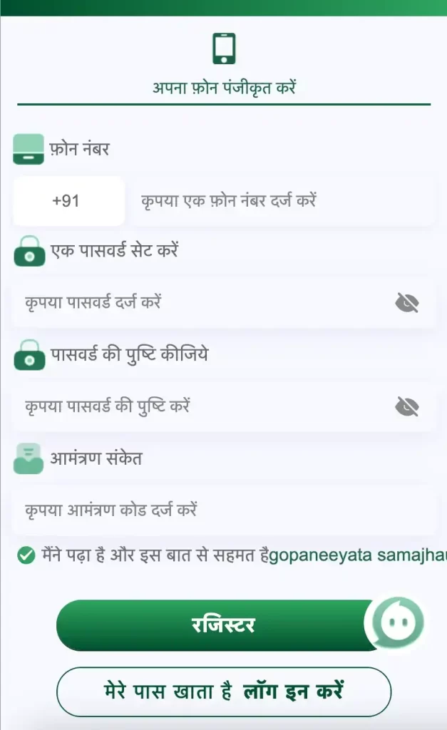 Step by Step Guide to Register at 9KBOSS